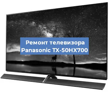 Замена шлейфа на телевизоре Panasonic TX-50HX700 в Санкт-Петербурге